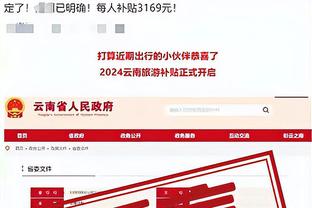 必威投注后更改截图2